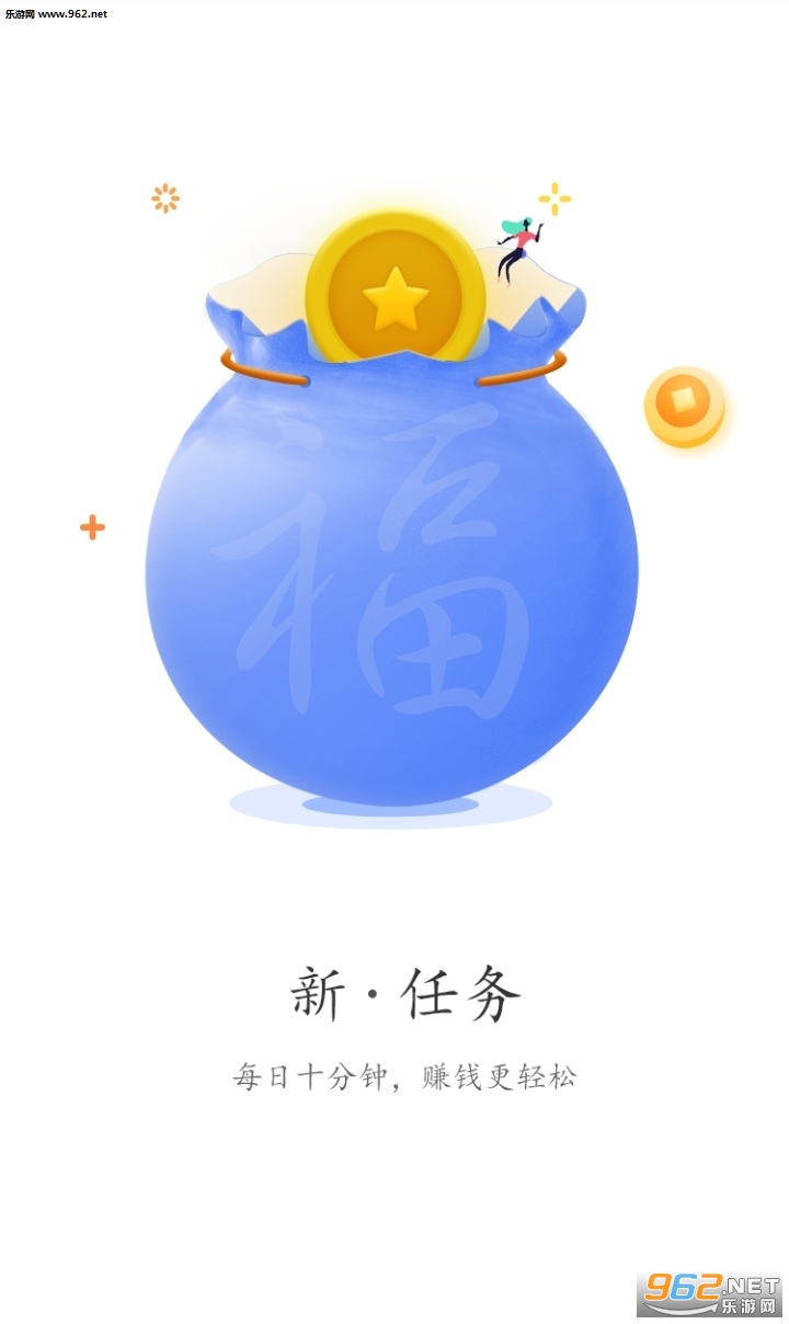 阿拉丁神灯app截图