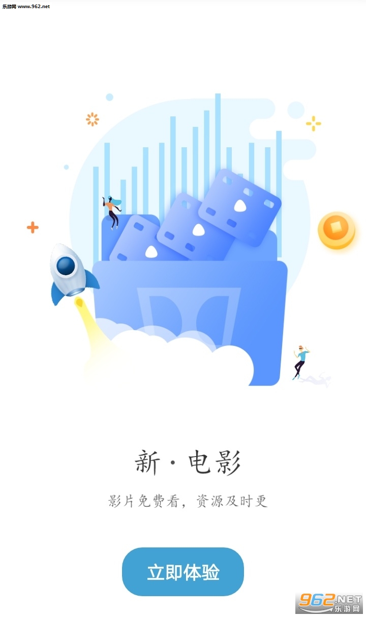 阿拉丁神灯app截图