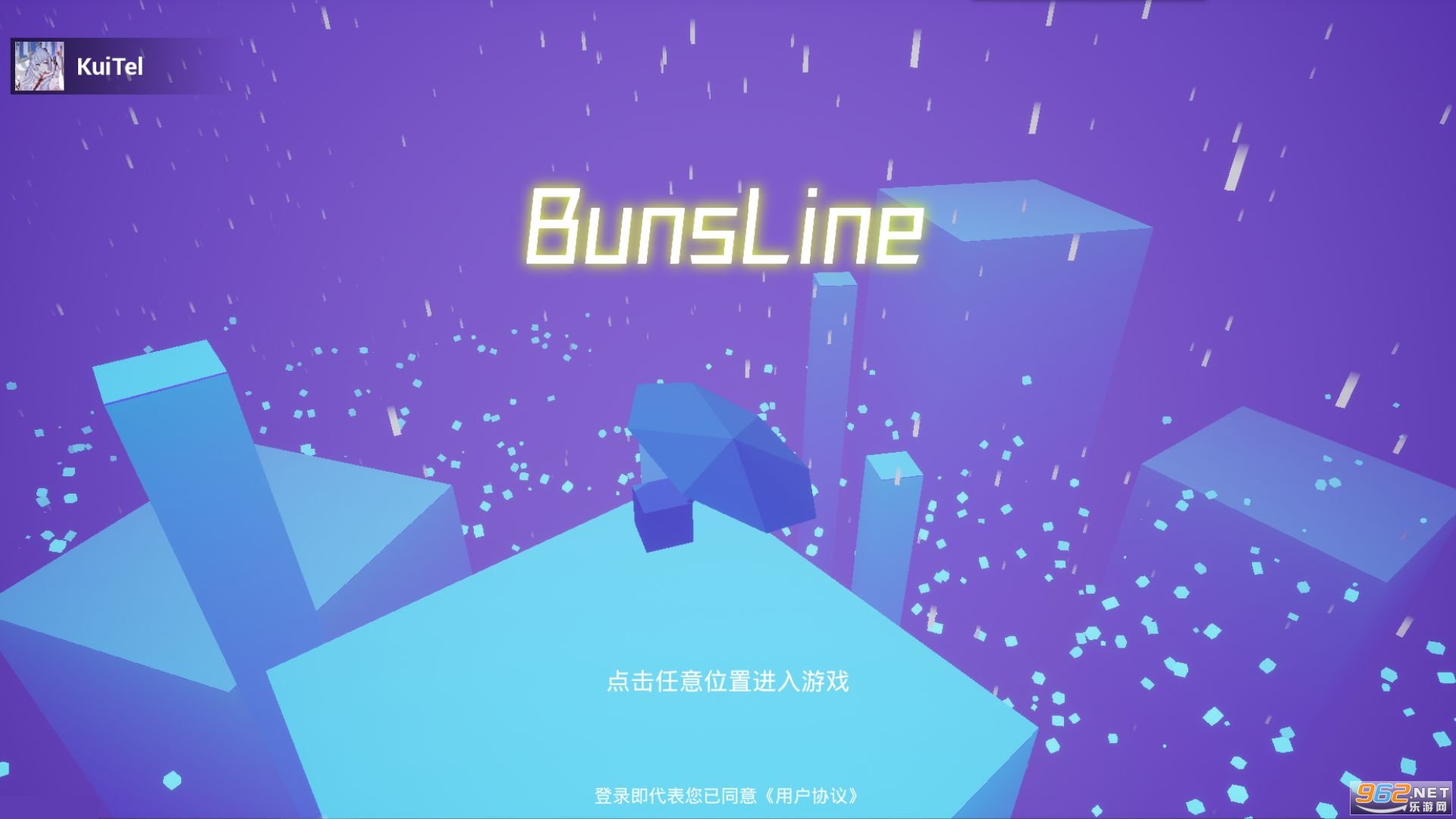 BunsLine2游戏截图