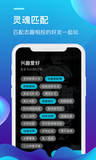 外文在线app截图