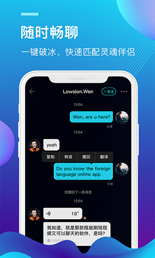 外文在线app截图