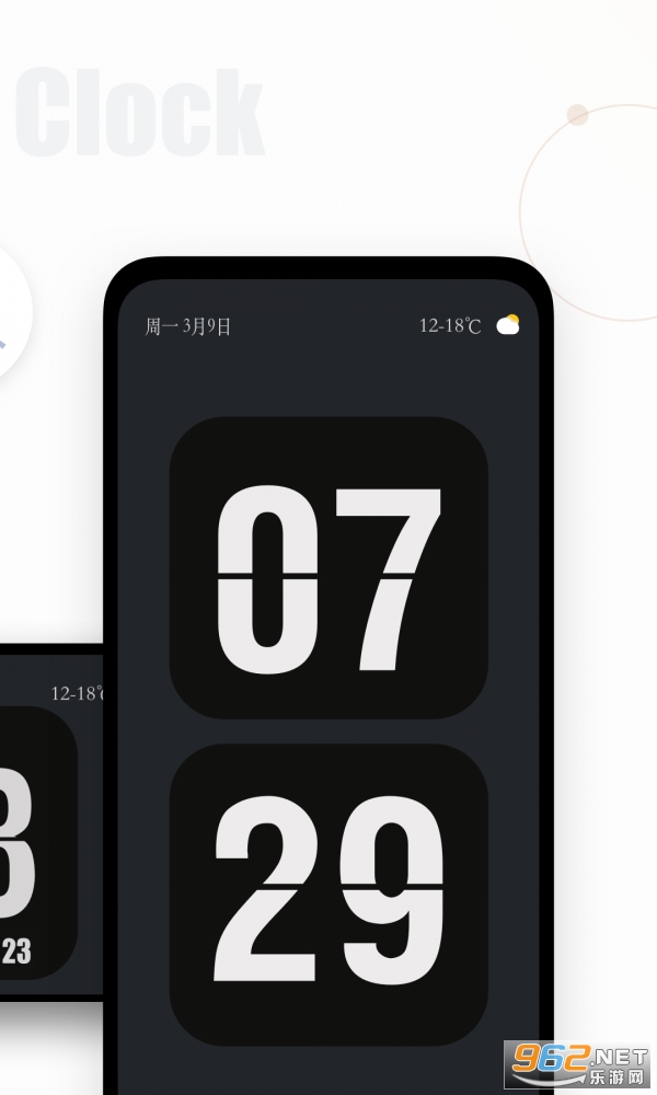 翻页时钟app截图