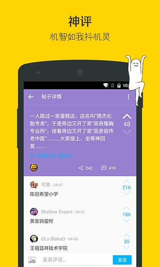 最右app截图