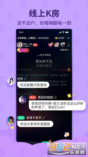 酷狗唱唱斗歌版app邀请码截图