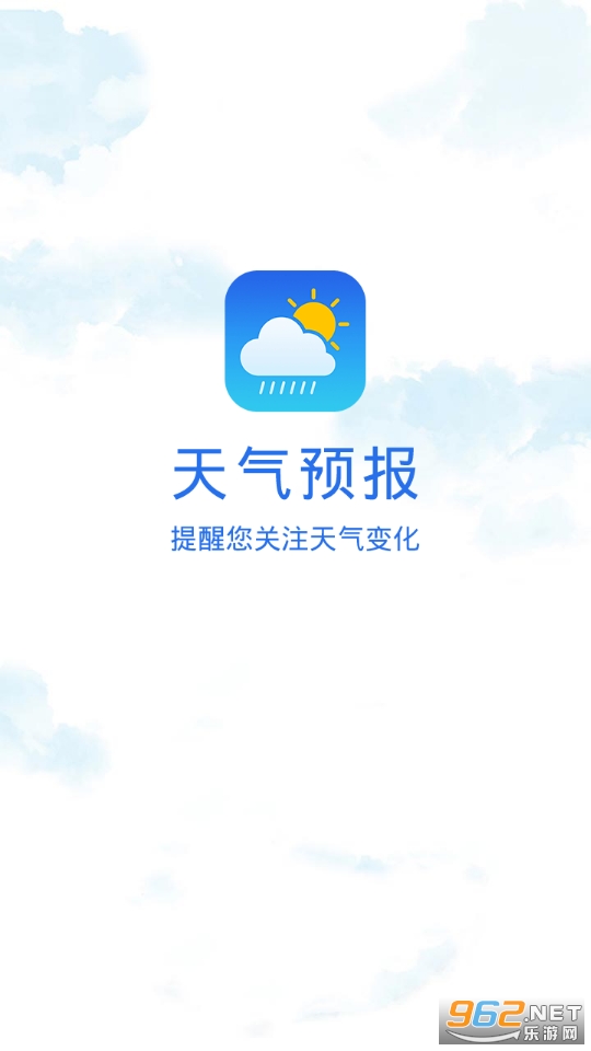 手机天气预报app截图