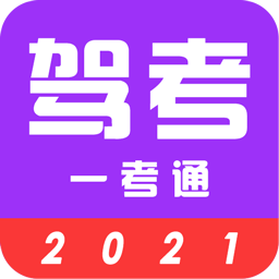 123驾考app的logo