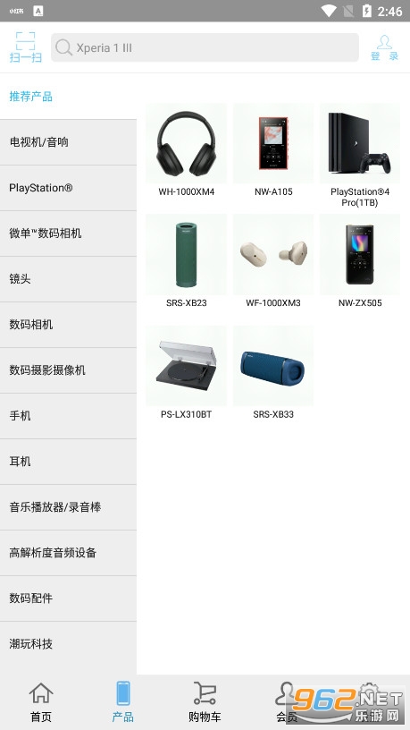 索尼中国app截图