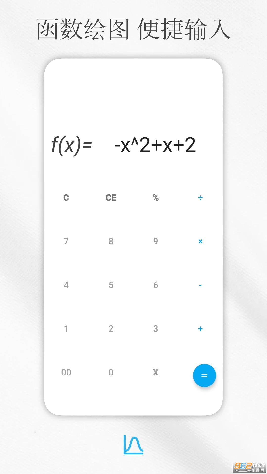 解方程计算器app截图