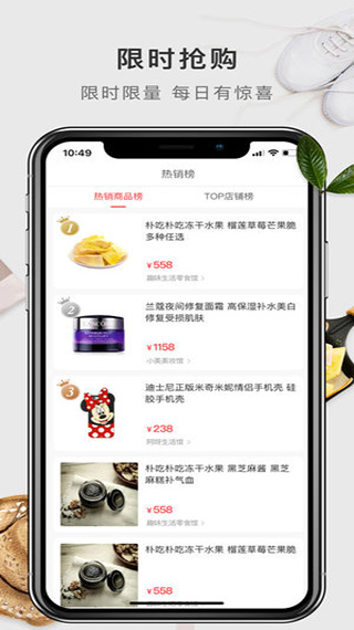 有赞精选ios版截图