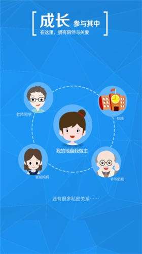 学信网学籍证明APP截图