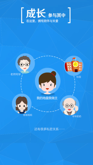 学信网app截图