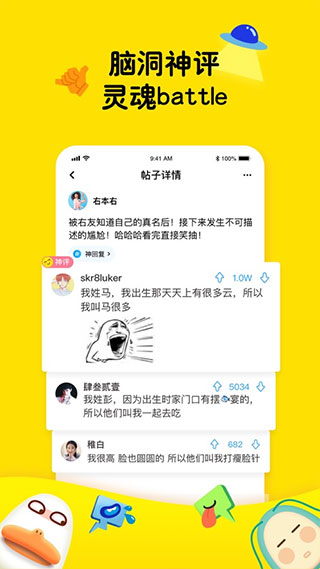 最右2021app新版截图