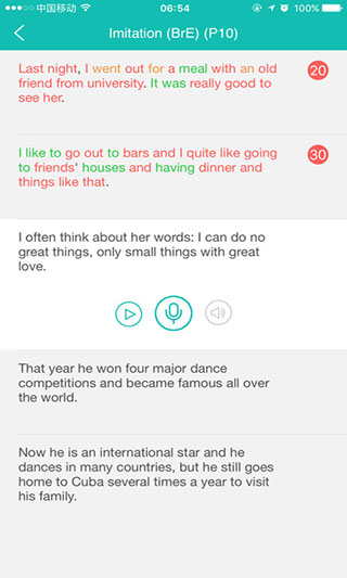 外研随身学iPhone版截图
