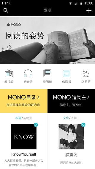 MONO截图