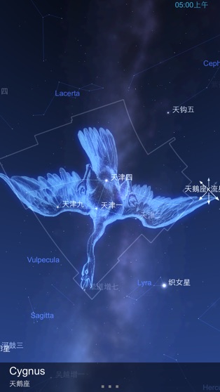 星图app中文版截图