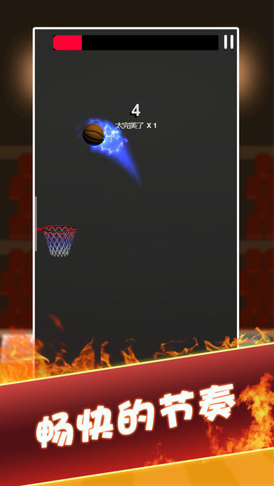 疯狂篮球安卓版截图