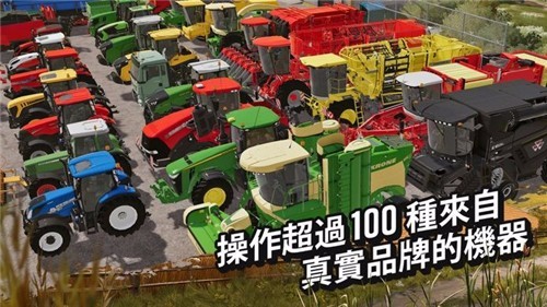 农场模拟器20中国卡车mod截图