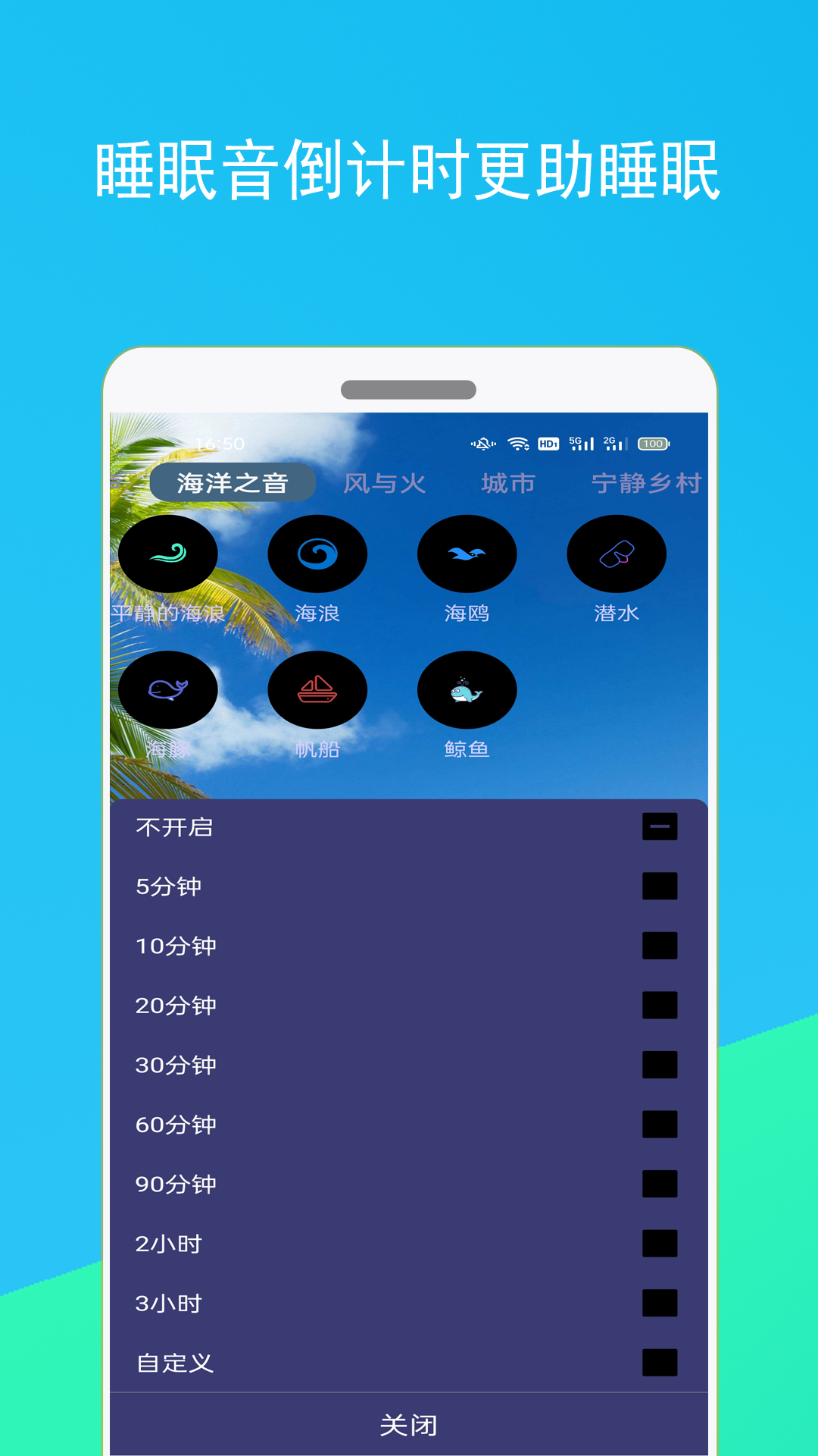 腾讯会议app下载安卓手机版2022最新版 v2.20.3.407截图