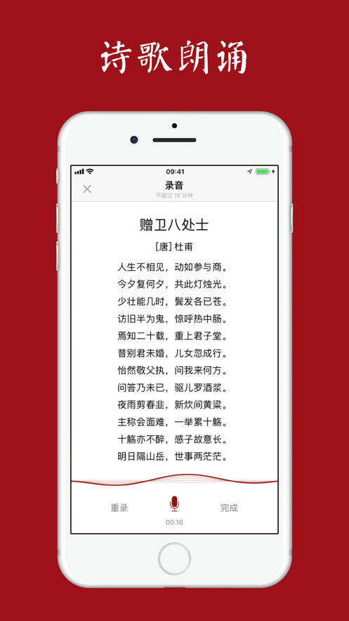 西窗烛app小组件官方版 v5.7.1截图