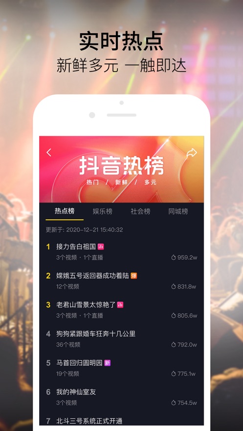 抖音很火的神明大人变装特效素材软件官方下载 v18.2.0截图