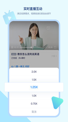 学浪课堂app下载官方最新版2021 v2.7.0截图