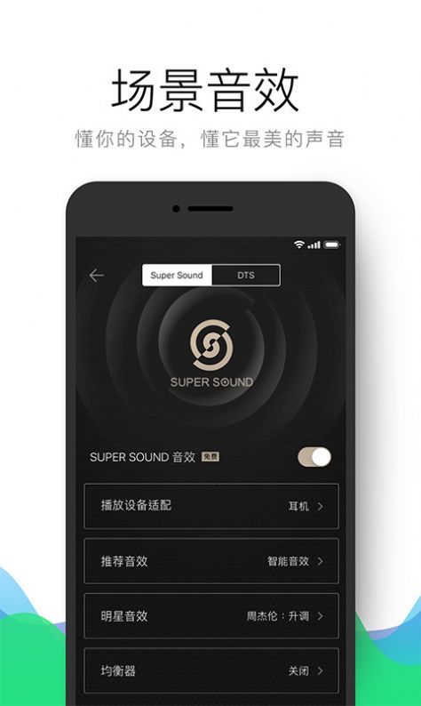 QQ音乐鸿蒙版万能卡片功能下载官方最新版 v10.18.5.9截图