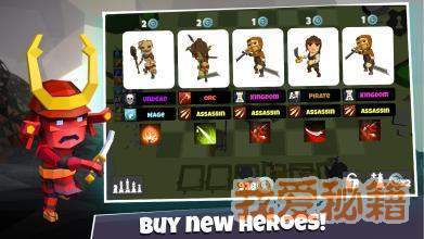 Heroes Auto Chess截图