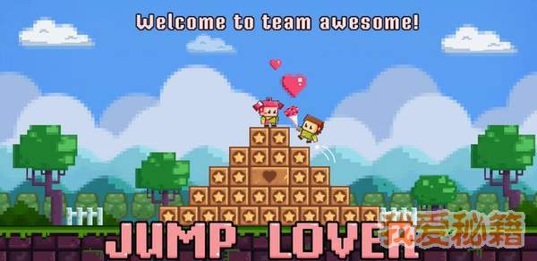 Jump Lover截图