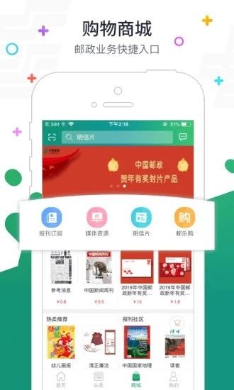 普服监督app投递定位打卡最新版3.0 v4.0截图