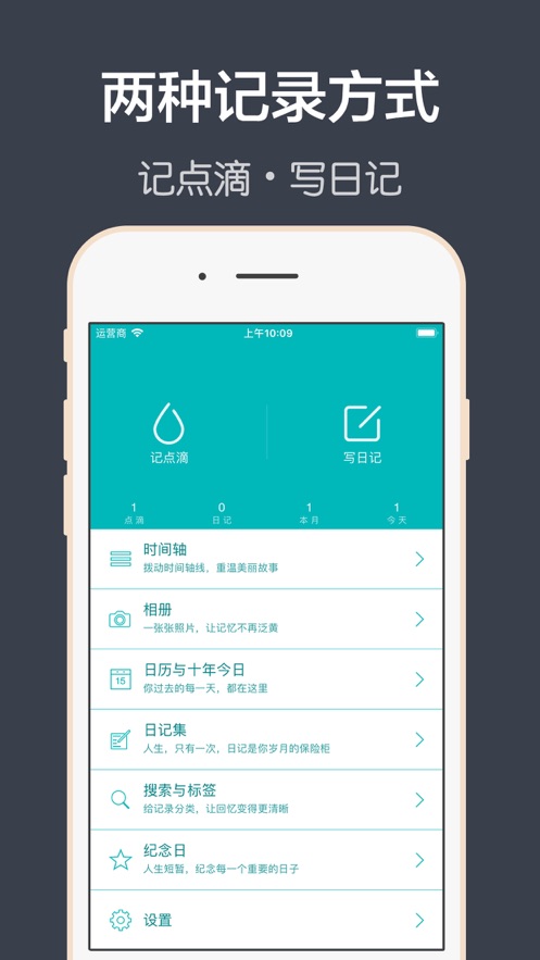 青橙日记app安卓最新版 v1.4截图