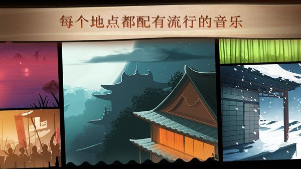 暗影格斗2中文版截图