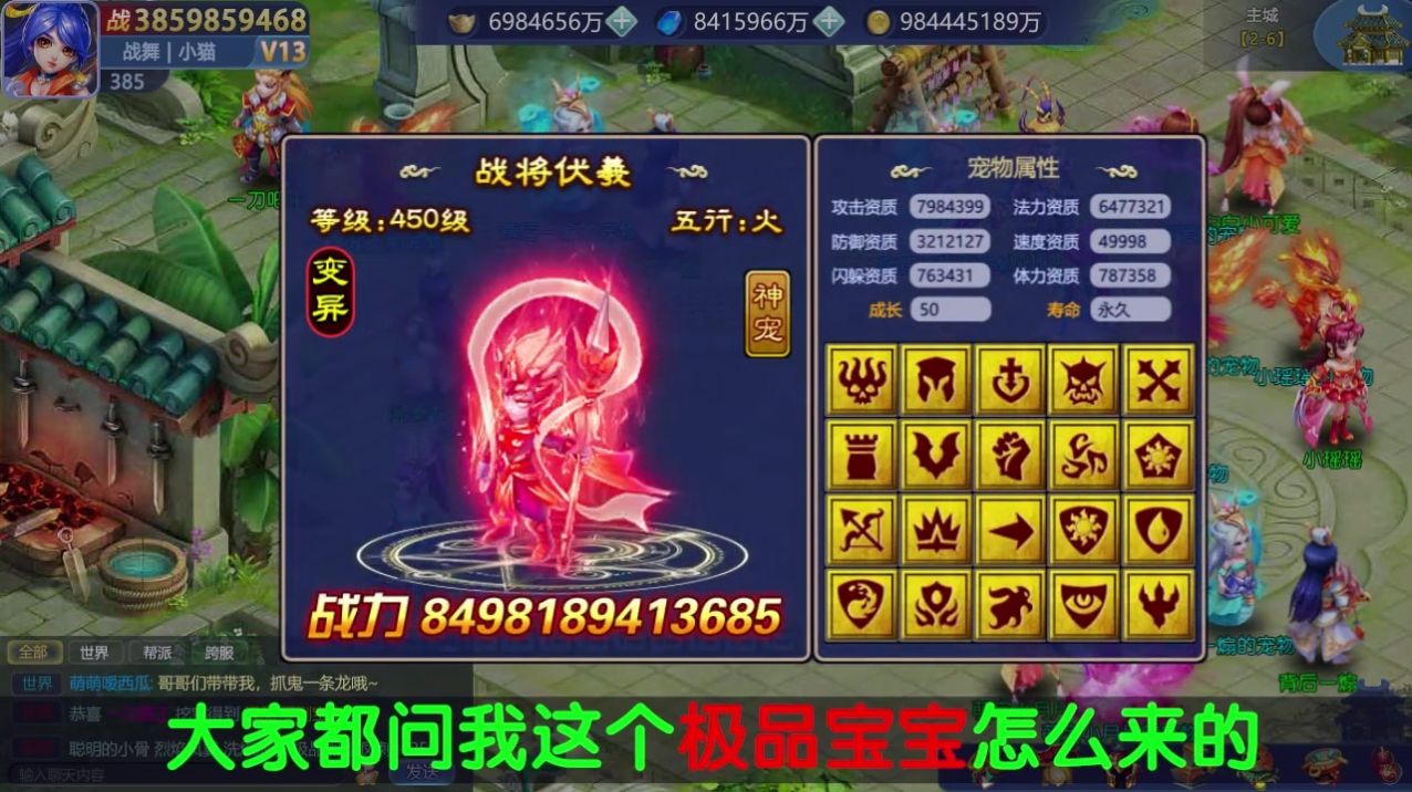 天天来捉宠手游官方红包版 v1.0.60截图