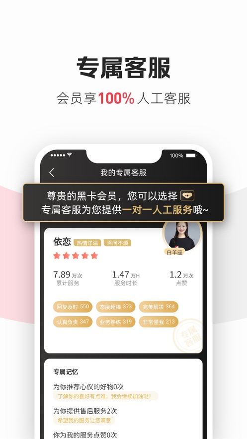 考拉海购app软件官方最新版下载 v10.5.6截图
