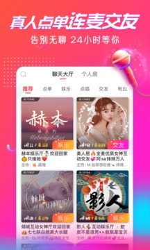 猎游代练app下载2021最新版 v4.3.9截图