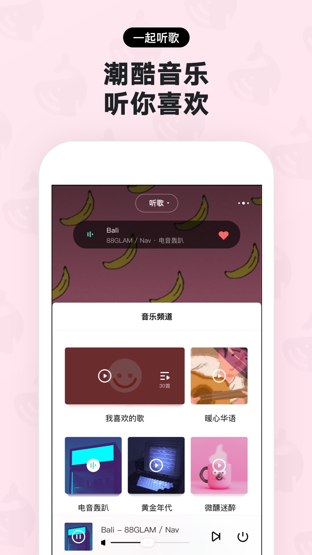 赫兹最新版app软件下载 v3.7.5截图