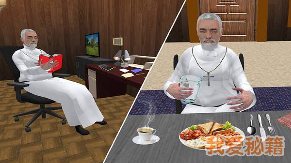 虚拟圣父模拟器截图