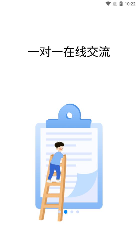 恋恋日语app官方版 v1.0.0截图