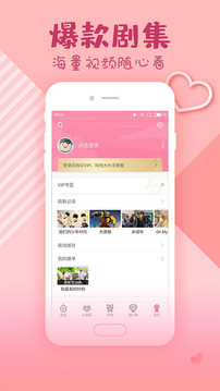 韩剧大全app免费下载安装2021最新版 vP_Final_7.3.7截图