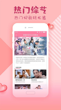 韩剧大全app免费下载安装2021最新版 vP_Final_7.3.7截图