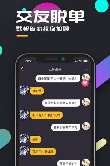 百变大侦探暗流寻迹凶手攻略完整版 v4.13.0截图