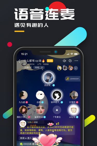 百变大侦探暗流寻迹凶手攻略完整版 v4.13.0截图