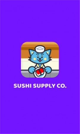寿司供应公司截图