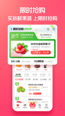 2022淘特10元店新功能app官方截图