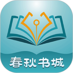 春秋书城app的logo