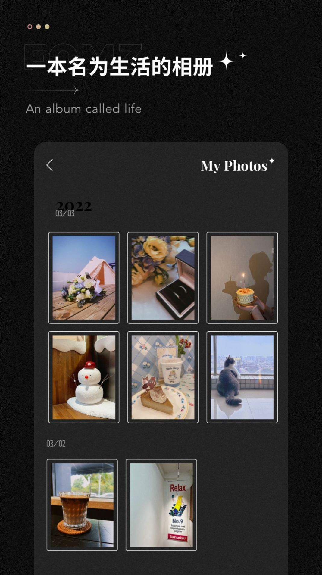 Fomz艺术感轻复古相机app截图