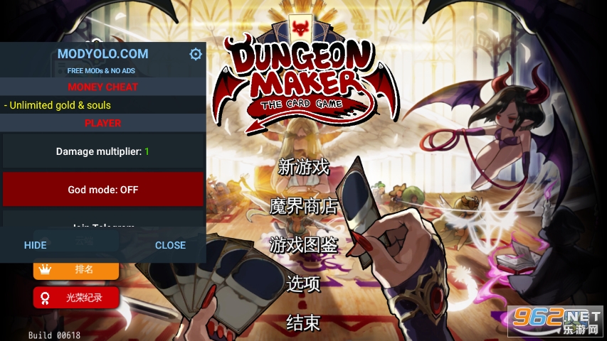 地牢制造者内置修改器(DungeonMaker)截图