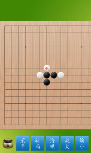 五子棋大师截图