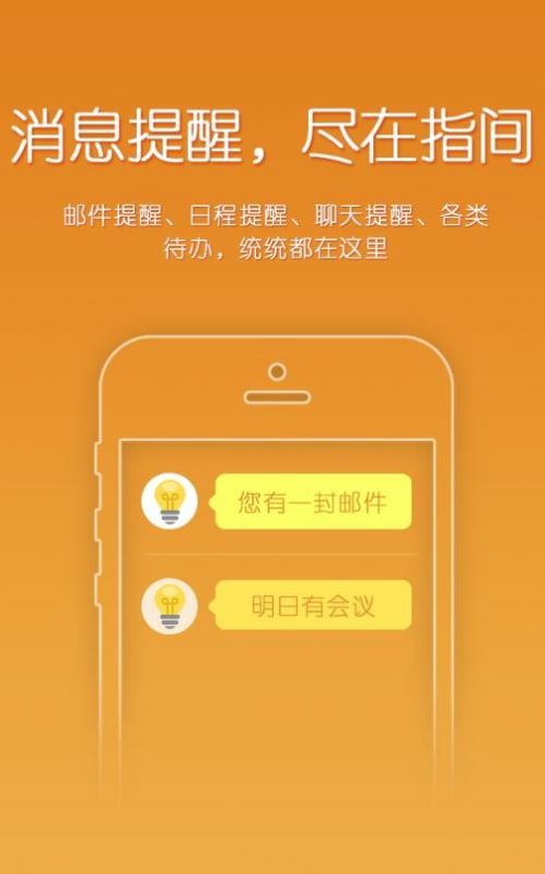 上海交大网课平台app截图