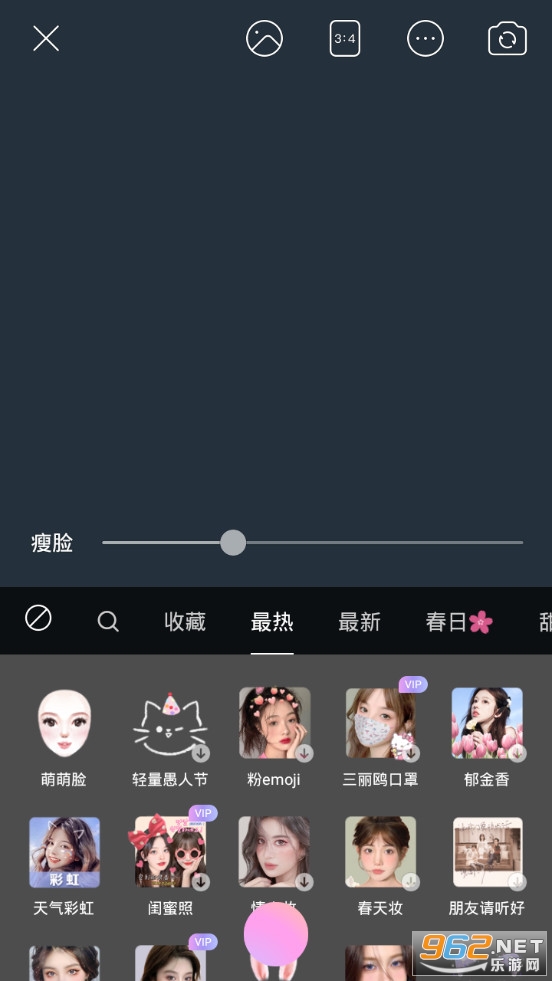 美颜相机谷歌版(BeautyCam)截图