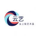 云艺数藏app官方版 1.0的logo